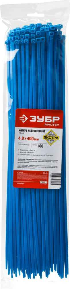 Кабельные стяжки КС-С1, 4.8 x 400 мм, нейлон РА66, 100 шт, синие ЗУБР Профессионал 309070-48-400