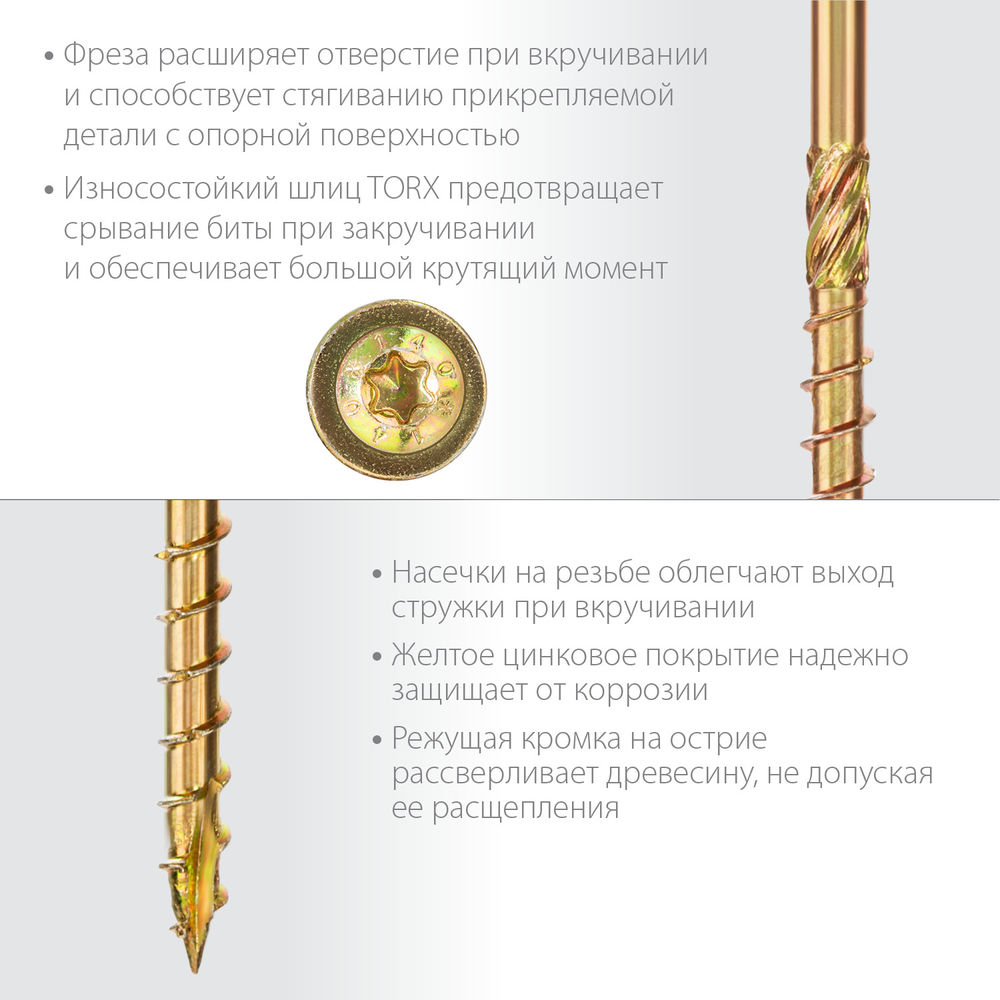 Конструкционный саморез КС-Т, 160 х 6.0 мм, TX30, тарельчатая головка, желтый цинк, 100 шт ЗУБР Профессионал 30051-60-160