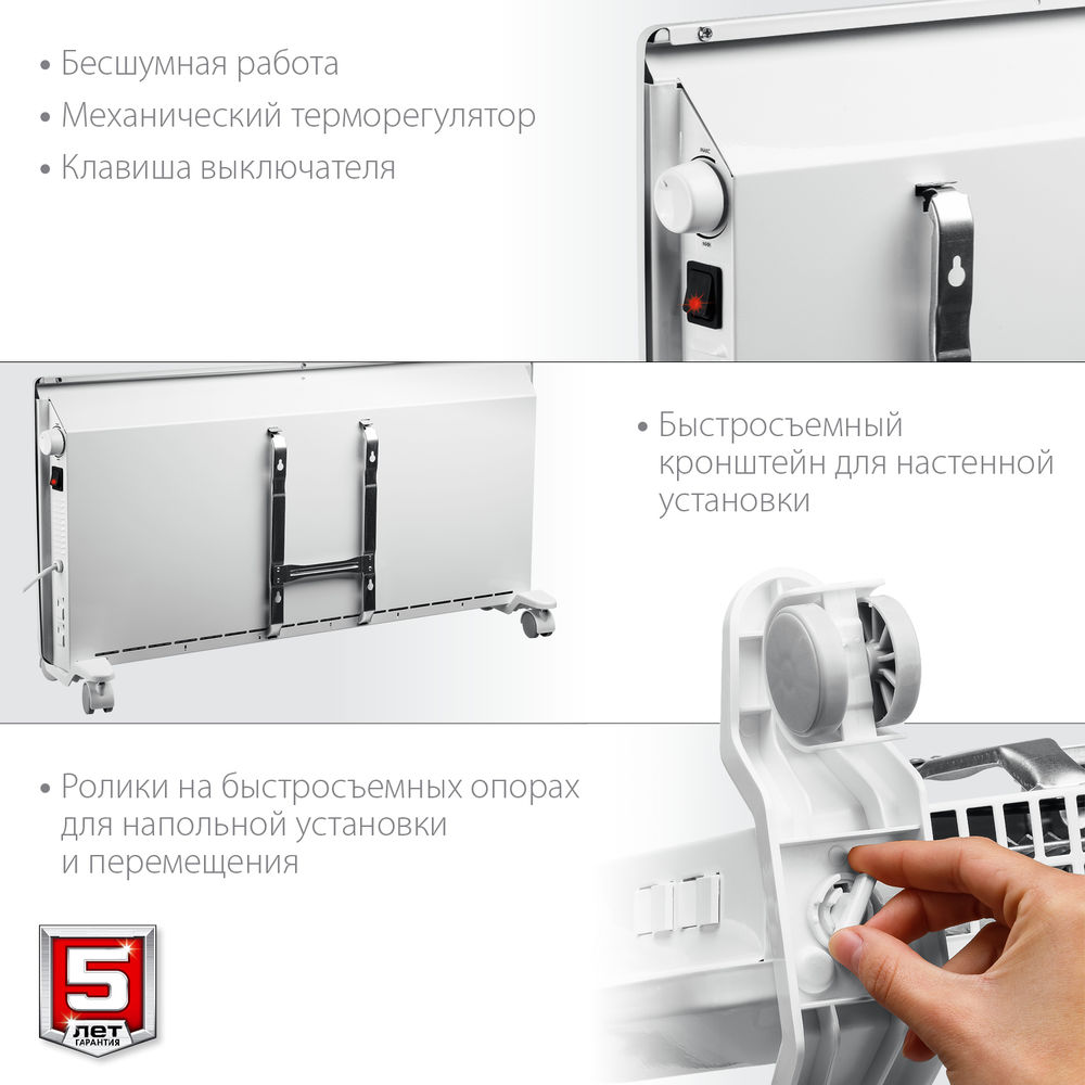 Электрический конвектор М серия 2 кВт ЗУБР КЭМ-2000