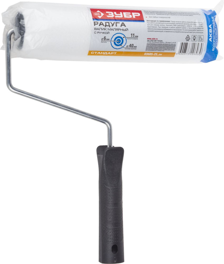 Валик малярный Поролон 44 x 240 мм бюгель 6 мм ворс 11 мм для водорастворимых акриловых лаков и эмалей ЗУБР 03605-25_z01