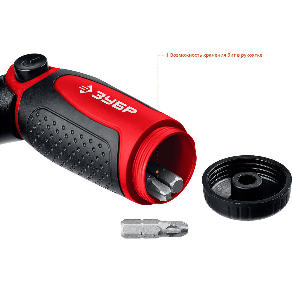 Реверсивно-рычажная отвертка с насадками ЗУБР 25161-H31