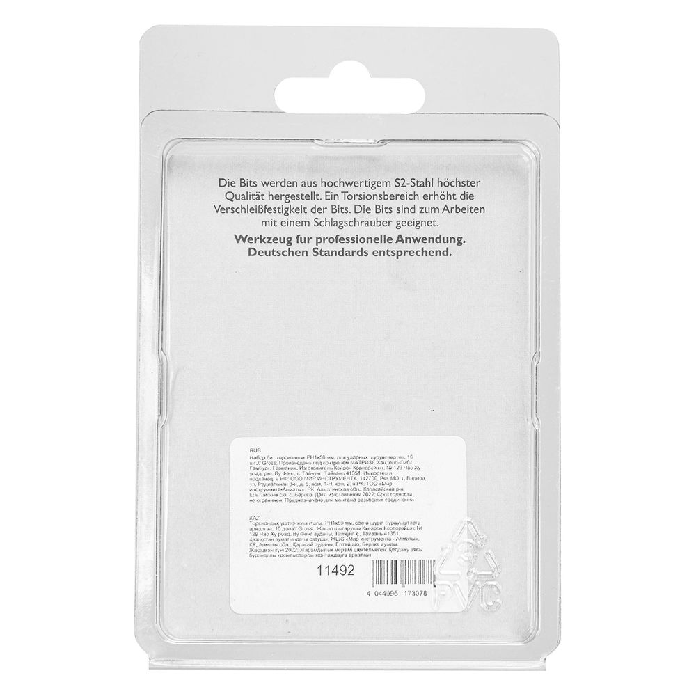 Бита торсионная PH1 x 50 мм, для ударных шуруповертов, 10 шт. Gross (11492)