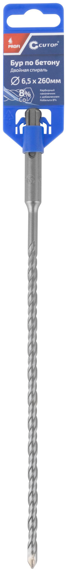 Бур по бетону CUTOP Profi, двойная резьба, SDS-Plus, 6,5 x 260 мм (40-65260)