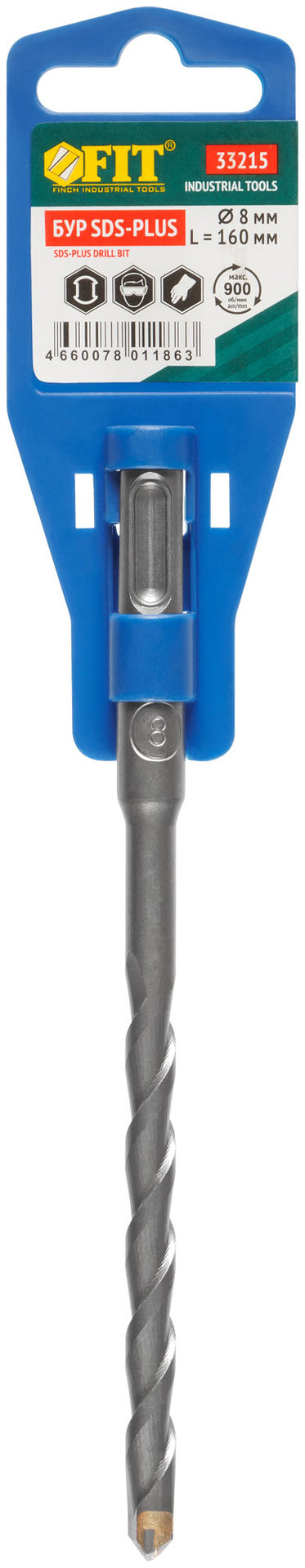 Бур по бетону SDS PLUS (синий корпус) 8x160 мм (33215)