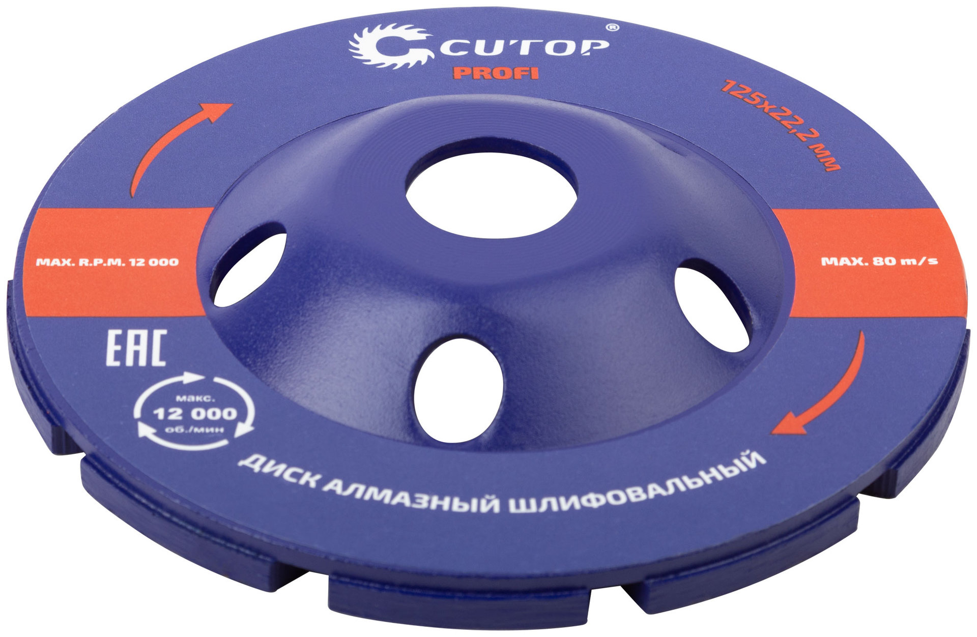 Диск алмазный шлифовальный, двойной сегмент CUTOP, 125 x 5.0 x 8.0 x 22.2 мм (63-12560)