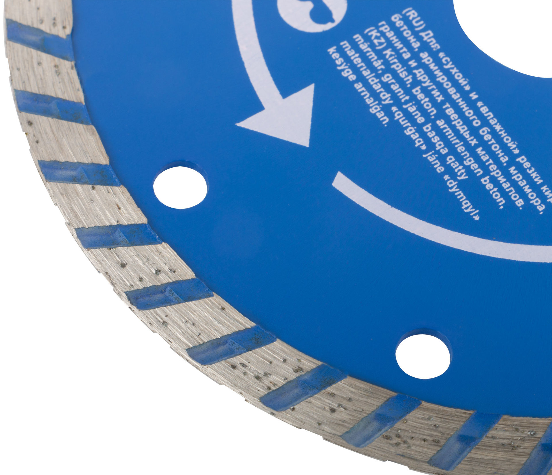 Диск отрезной алмазный турбо (сухая и влажная резка) 125 х 1,9 х 7 х 22,2 мм (37217М)