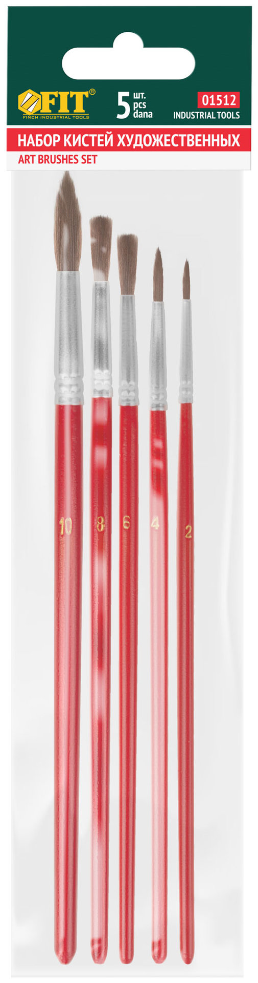 Кисти художественные, натуральная щетина, деревянная ручка, круглые, набор 5 шт. (01512)