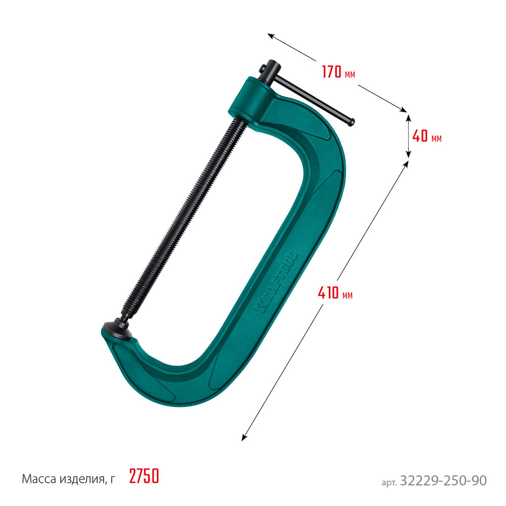 Струбцина G-образная Extrem-250, 250 х 90 мм KRAFTOOL 32229-250-90