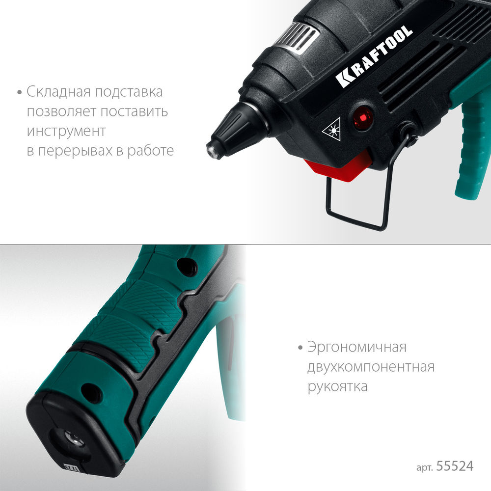 Термоклеящий газовый пистолет GG-200, 11 мм, 200°C KRAFTOOL 55524