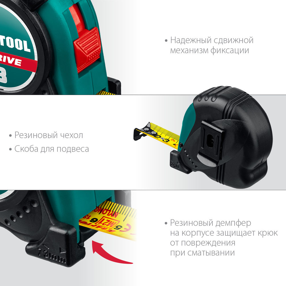 Рулетка 5 м х 25 мм X-Drive KRAFTOOL 34122-05-25