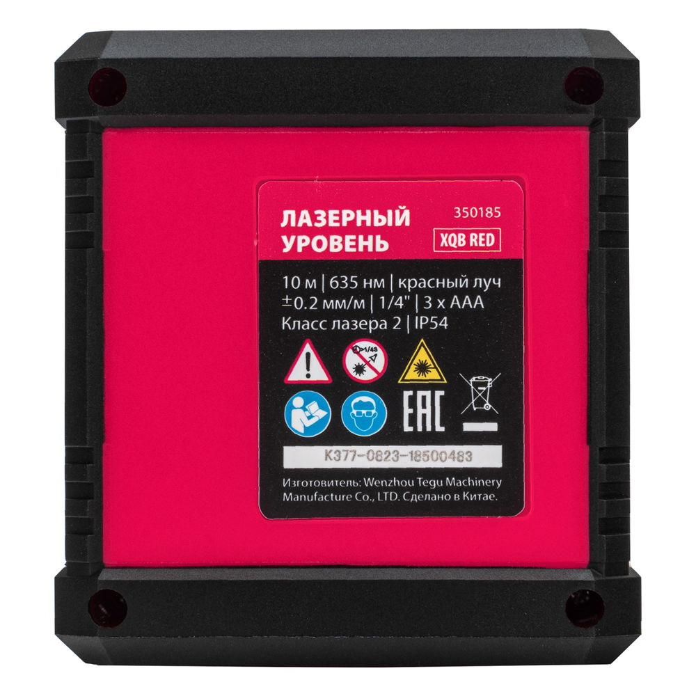 Лазерный уровень XQB RED Pro SET, 10 м, красный луч, батарейки, штатив MTX (350185)