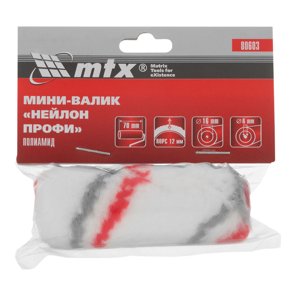 Мини-валик сменный НЕЙЛОН, 60мм, ворс 12мм, D 16мм, D ручки 6мм MTX (80603)
