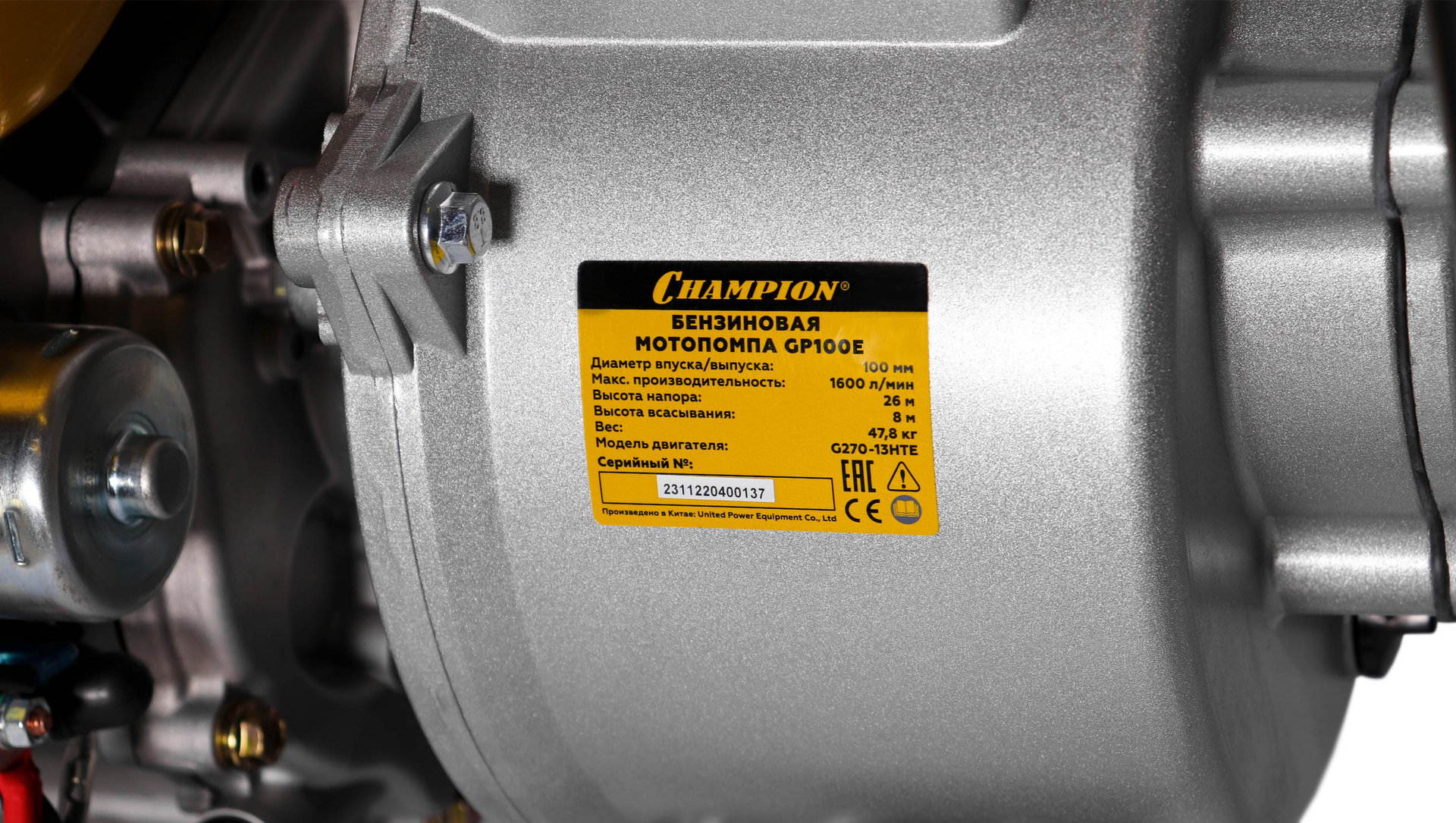 Мотопомпа CHAMPION GP100E (PRO, 4 1800л/мин 6/30 9лс 6,5л 50,1кг эл.стартер, колеса) (GP100E)