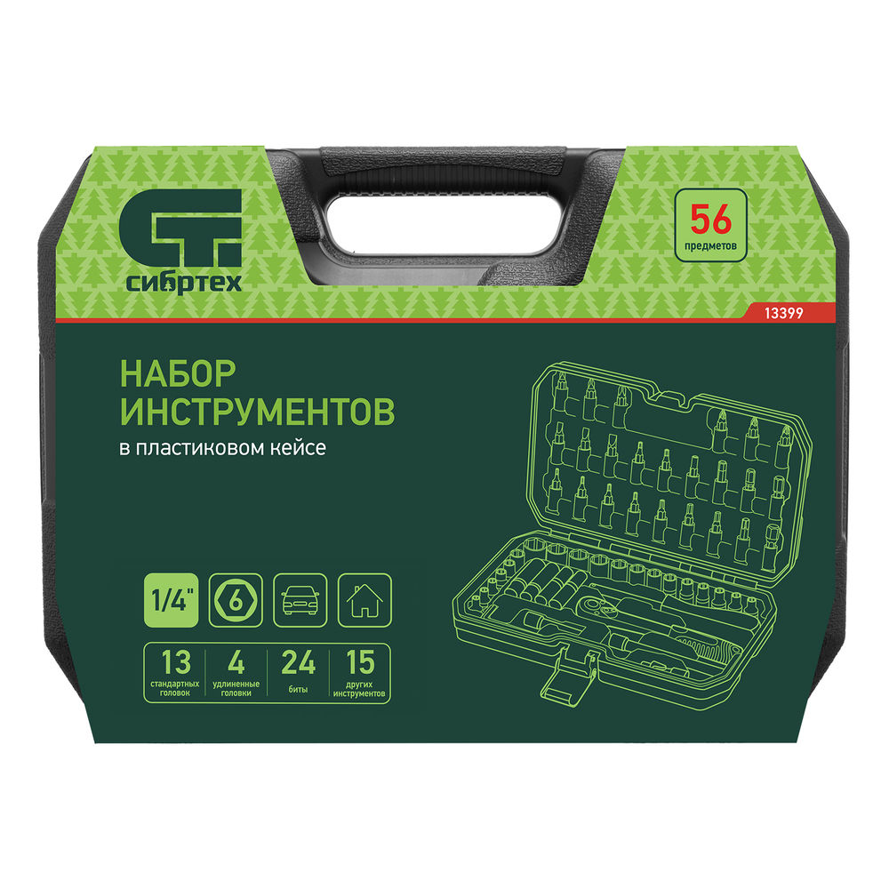 Набор инструментов, 1/4, пластиковый кейс 56 предметов Сибртех