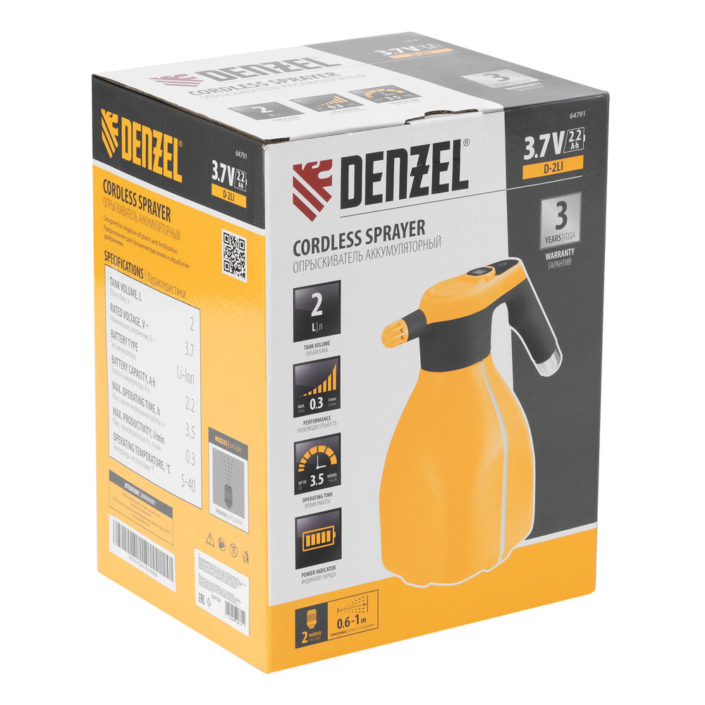 Опрыскиватель аккумуляторный D-2LI, 2 л, 3,7 В, 2,2 Ач Denzel (64791)