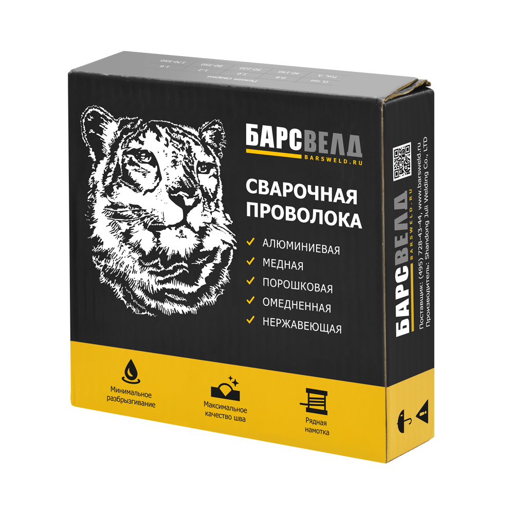 Проволока омеднен. БАРСВЕЛД ER-70S-6 ф 1,6 мм (ER70S61615)