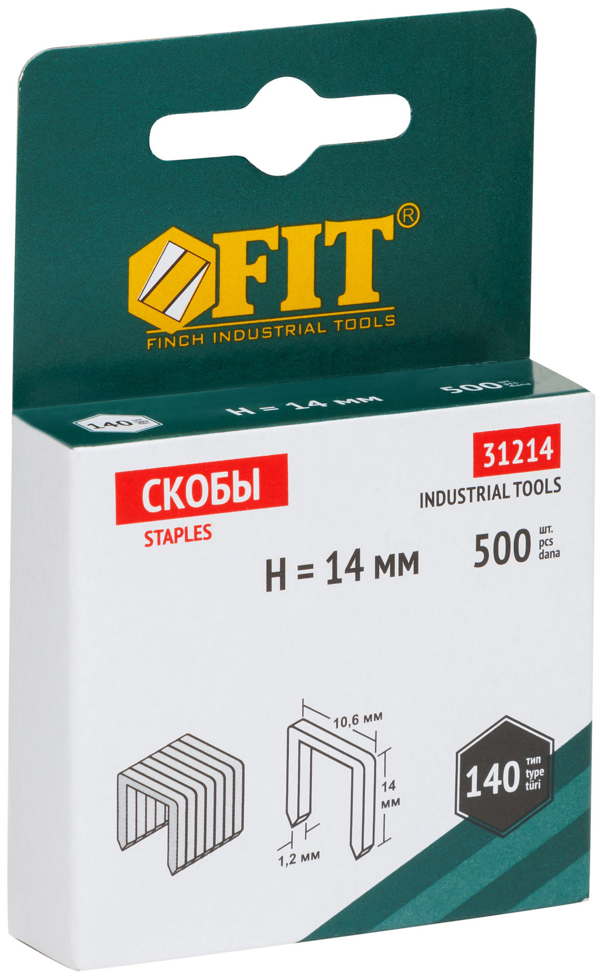 Скобы для степлера закалённые прямоугольные 10,6 мм х 1,2 мм (широкие тип 140) 14 мм, 500 шт. (31214)