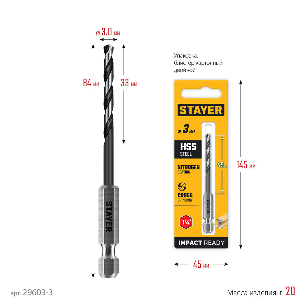 Мешки мусорные хозяйственные строительные плетеные зеленые HEAVY DUTY STAYER 95х55 см 70 л (40 кг) 10 шт 39158-95  