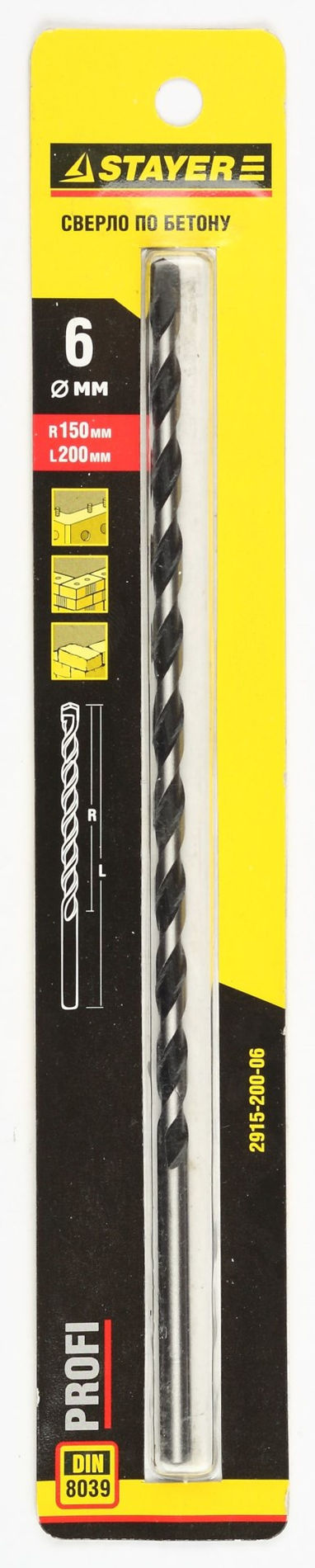 STAYER ProHammer, 8 x 200 мм, сверло по бетону, Professional (2915-200-08)