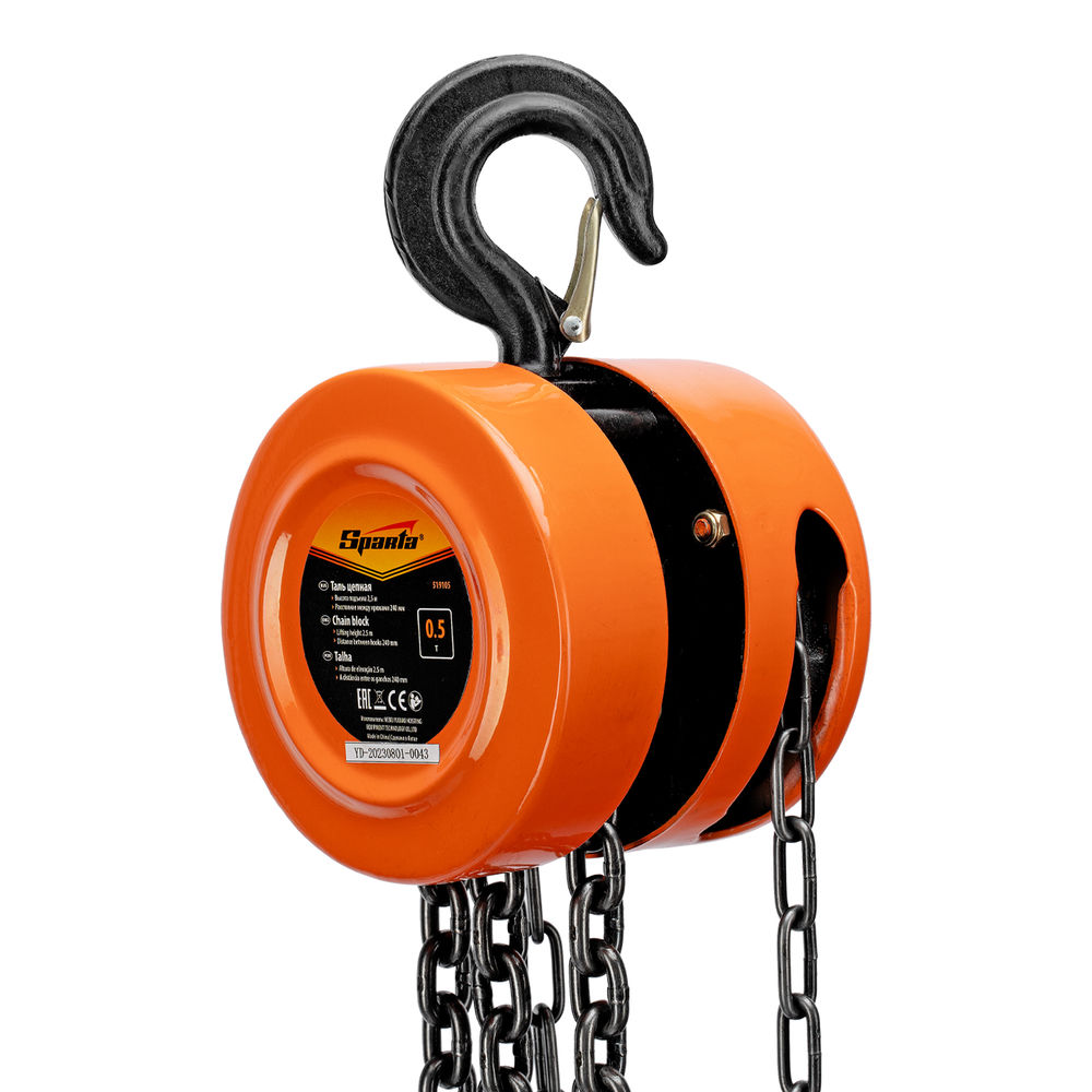 Таль цепная, 0.5 т, H подъема 2.5 м, расстояние между крюками 240 мм Sparta (519105)