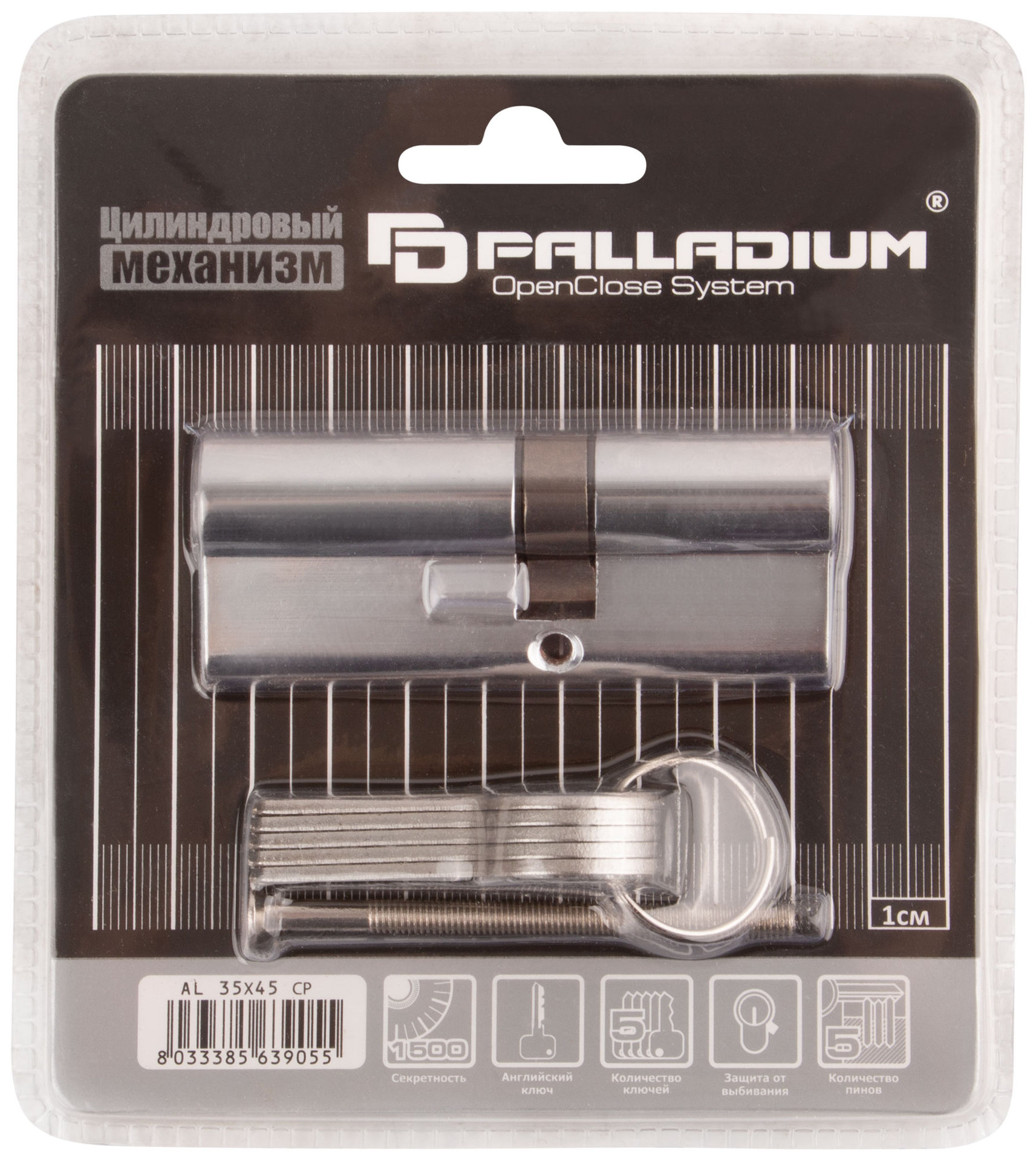 Цилиндровый механизм PALLADIUM асимметричный, 80 мм, ключ-ключ, хром (67241)