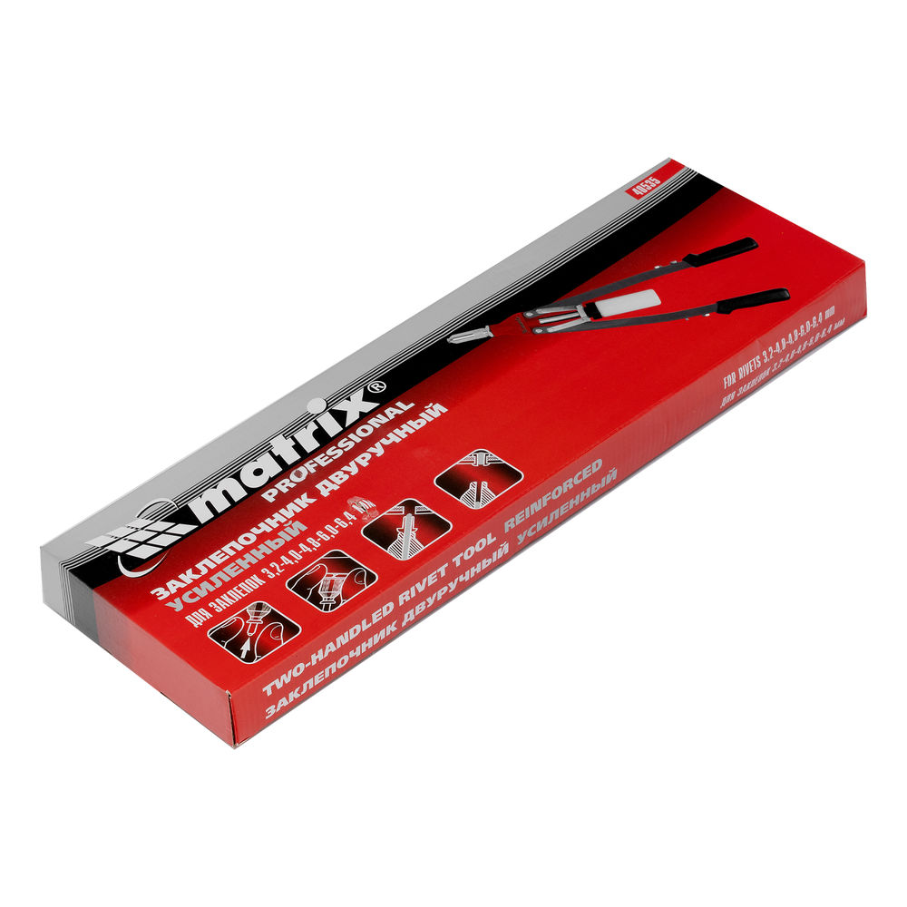 Заклепочник двуручный, для заклепок 3.2-4.0-4.8-6-6,4 мм Matrix Professional (40535)