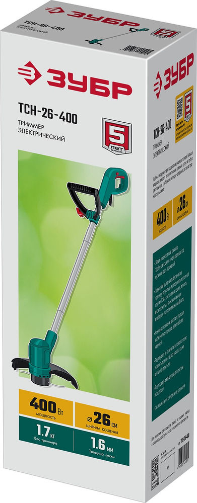 Триммер сетевой 400 Вт, ш/с 26 см ЗУБР ТСН-26-400