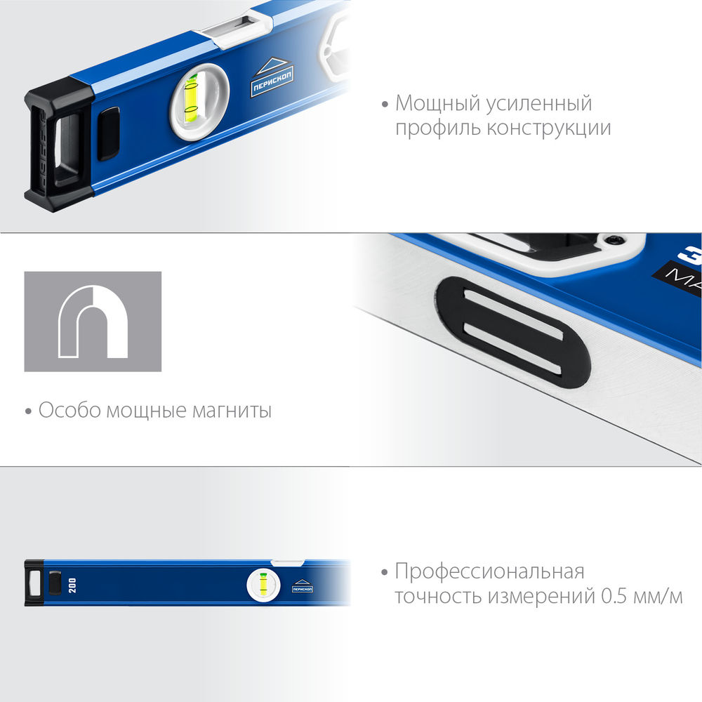 Уровень магнитный мощный ЭКСПЕРТ-М 2000 мм, с зеркальным глазком ЗУБР Профессионал 34572-200