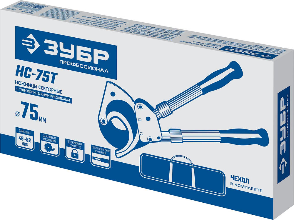 Ножницы секторные НС-75T, d 75 мм ЗУБР Профессионал 23352-75