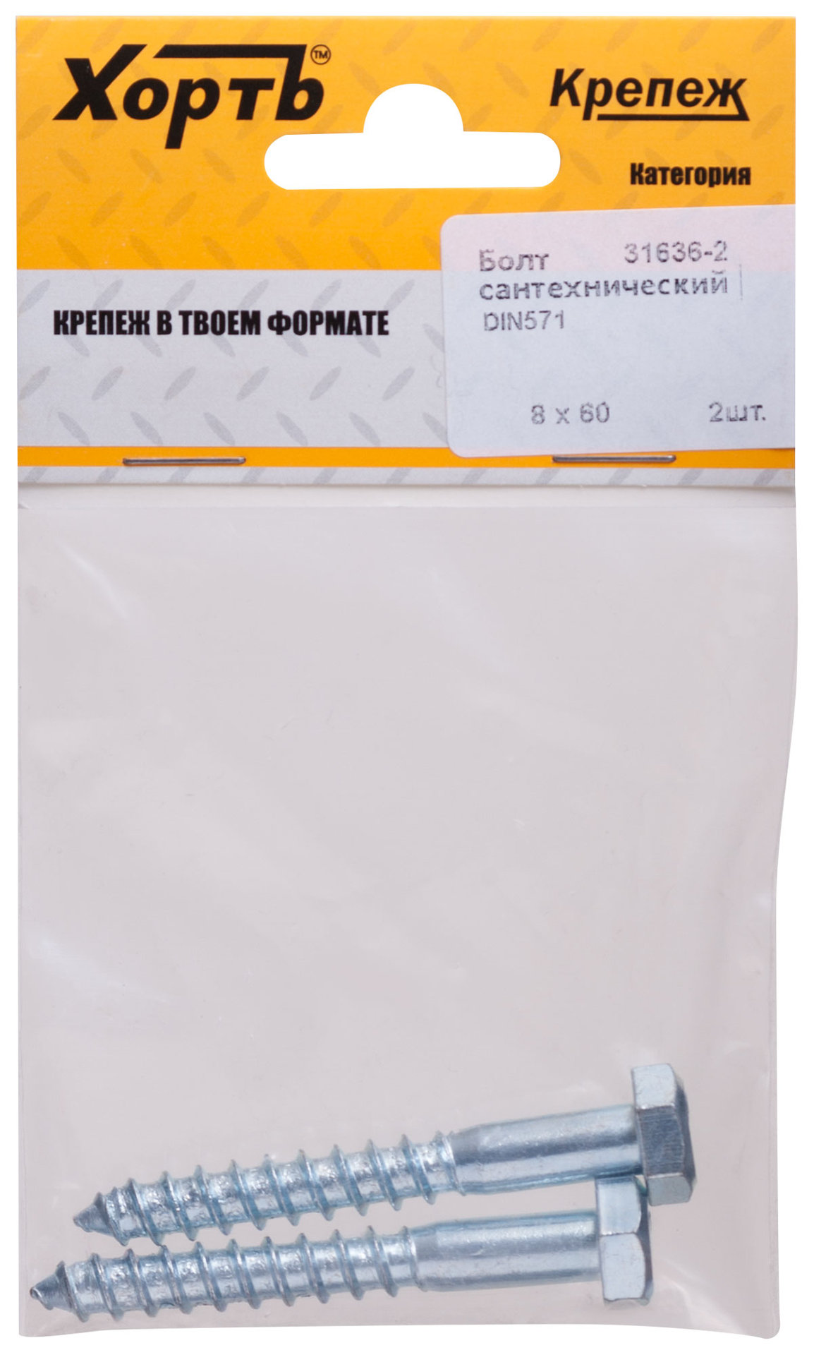 Болт сантехнический 8х60 мм DIN 571, 2 шт 31636-2