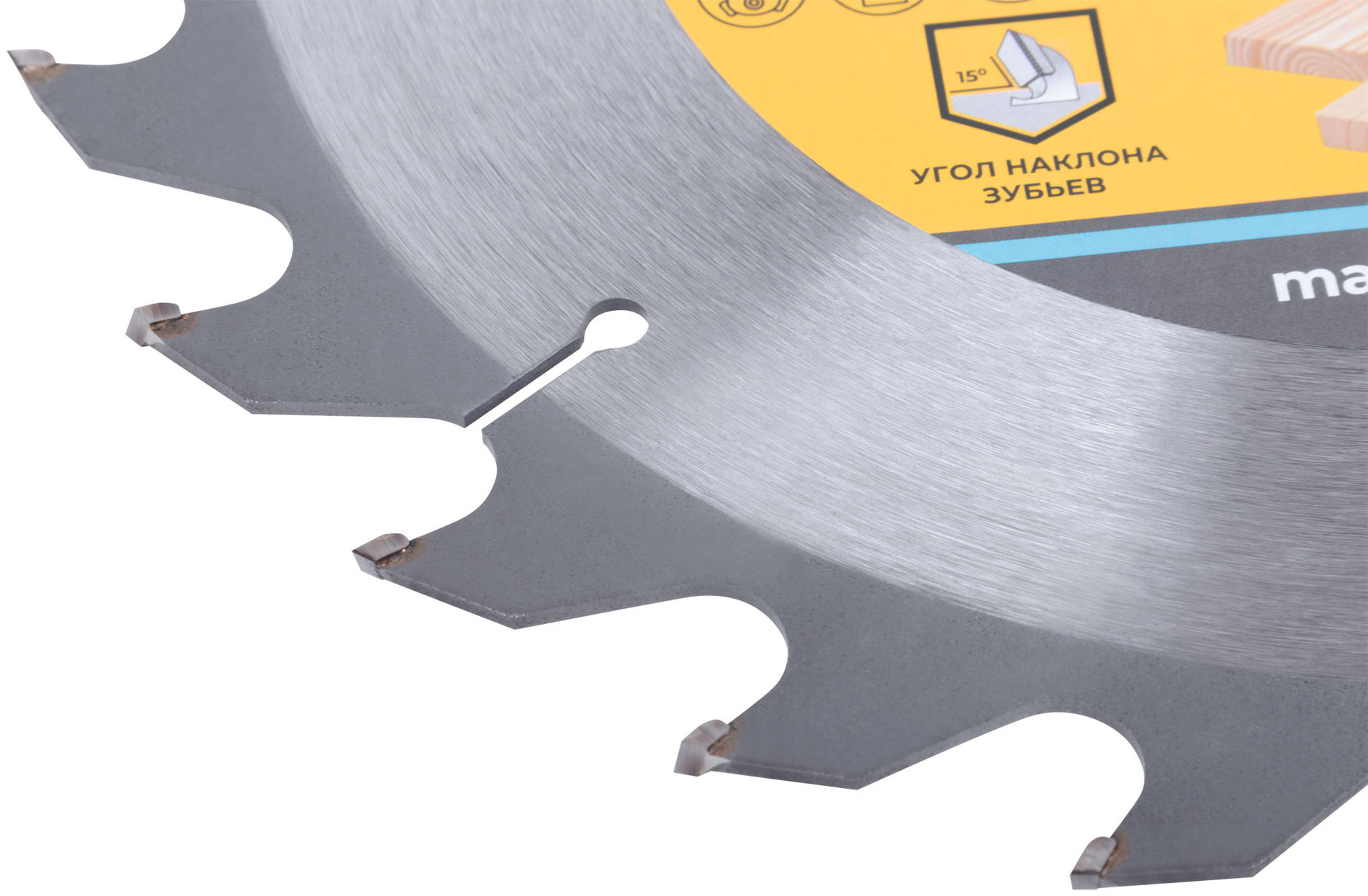 Диск пильный для циркулярных пил по дереву, 235 x 32 x 24T + кольцо 32/30 (37683М)