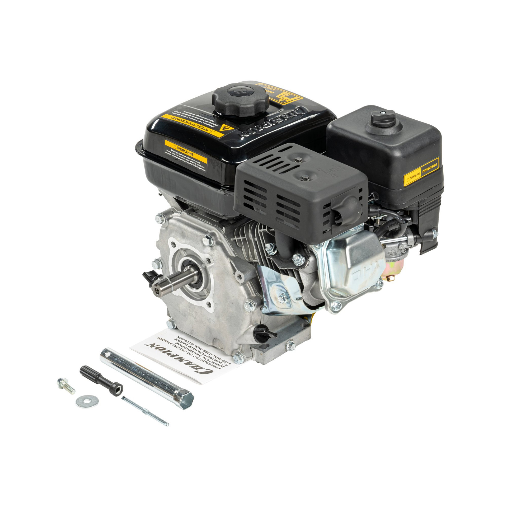 Двигатель 6,5лс/4,8кВт 196см? 19мм шпонка 13кг CHAMPION G200-2HK