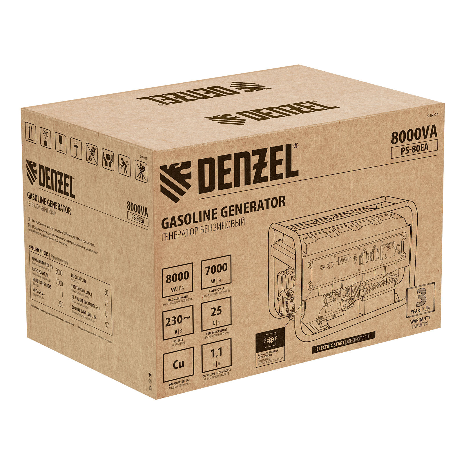 Генератор бензиновый PS 80 EA, 8.0 кВт, 230 В, 25 л, коннектор автоматики, электростартер Denzel (946924)