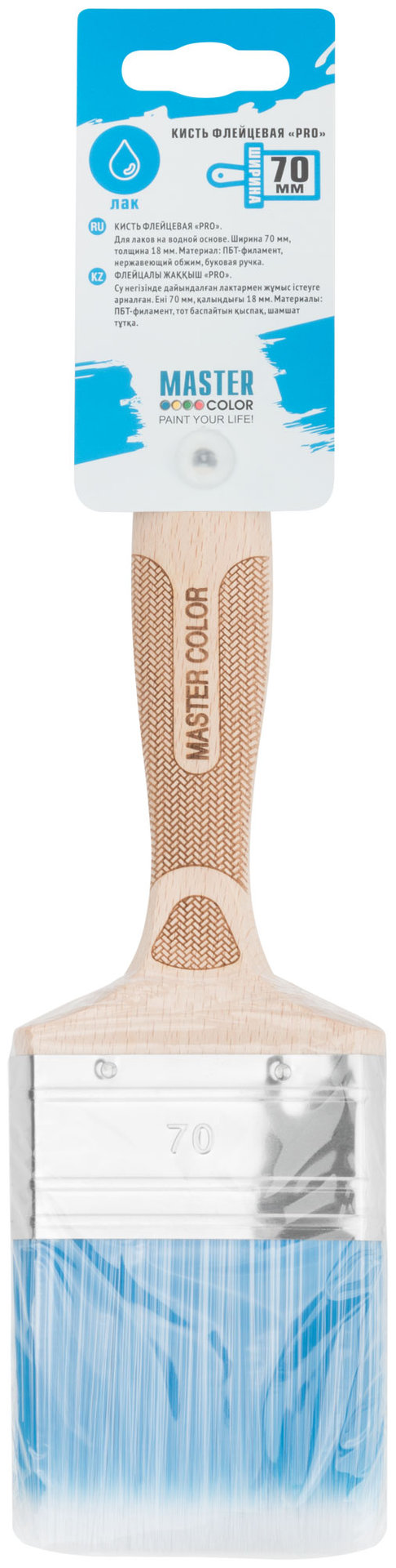 Кисть флейцевая, толщ. 18 мм, ПБТ-щетина, нерж. обжим., буковая ручка, ширина 70 мм (30-0035)