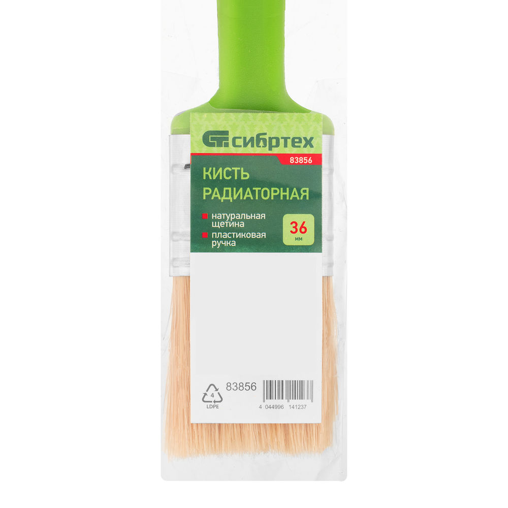 Кисть радиаторная 36 мм, натуральная щетина, пластиковая ручка Сибртех (83856)