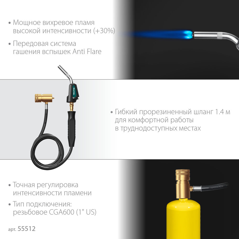 Газовая горелка Blue Fire KS-8000, со шлангом 1.4 м, с пьезоподжигом на баллон, турбо нагрев + 30%, 2000°C KRAFTOOL 55512