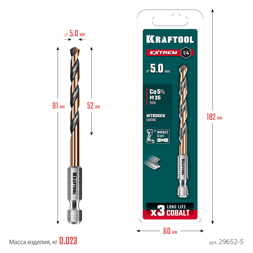 Сверло по металлу для винтовёртов и шуруповертов IMPACT READY НЕХ-1/4, d 5.0 х 91 мм KRAFTOOL 29652-5