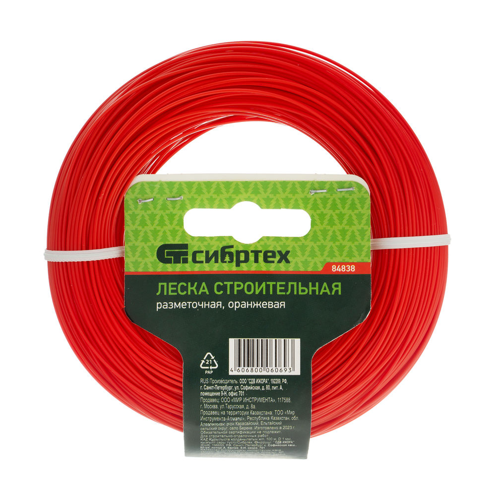 Леска строительная, 100 м, D 1 мм, цвет оранжевый Сибртех (84838)