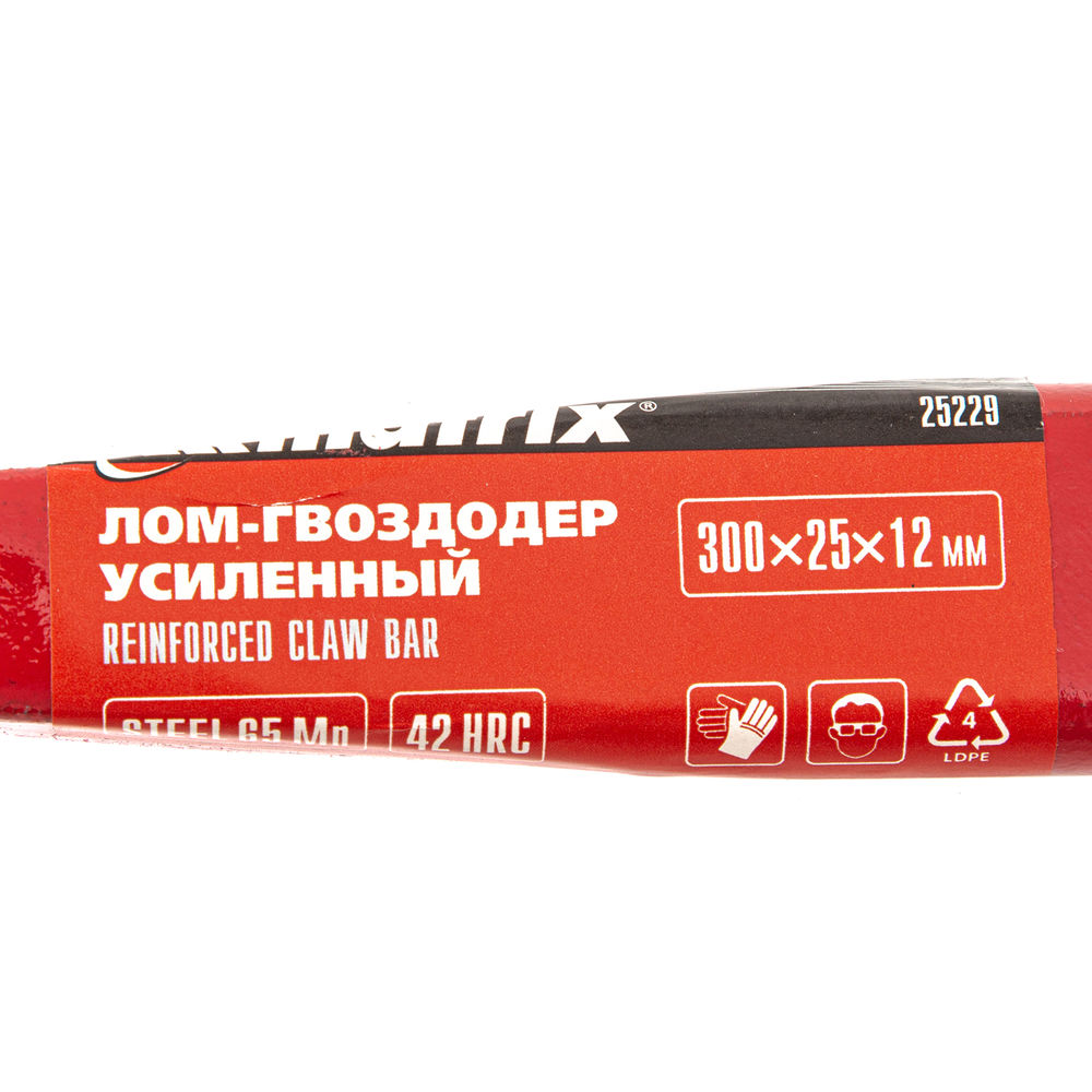 Лом-гвоздодер усиленный, 300х25х12 мм Matrix