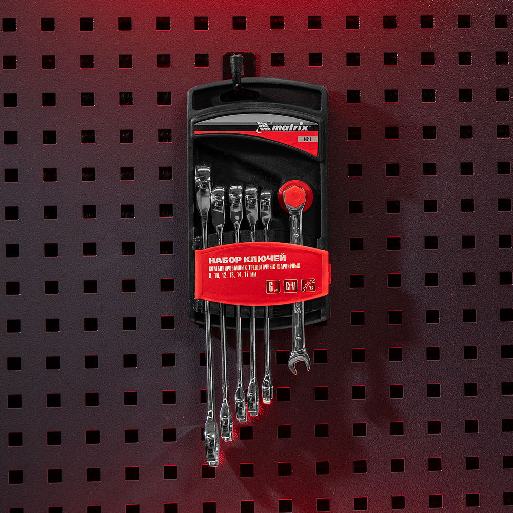 Набор ключей комбинированных, трещеточных 6 шт Matrix
