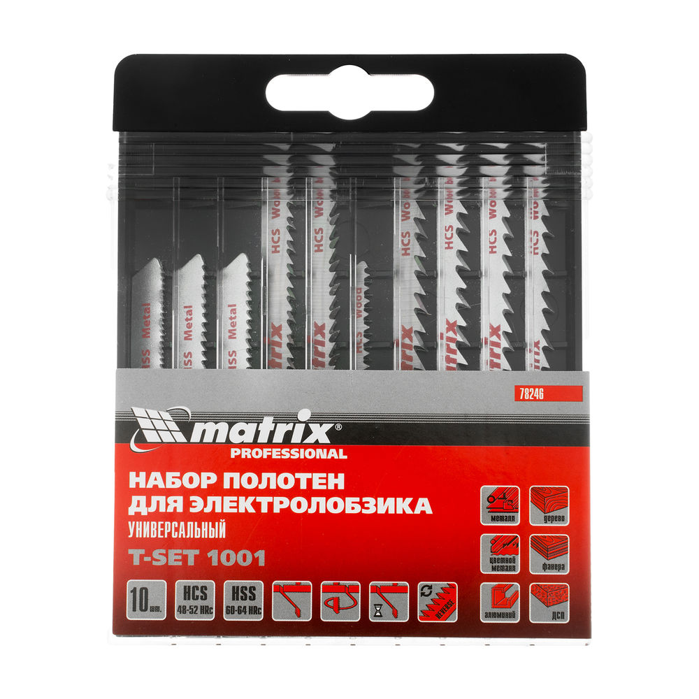 Набор полотен для электролобзика универсальный, 10 шт, T-SET1001 Matrix
