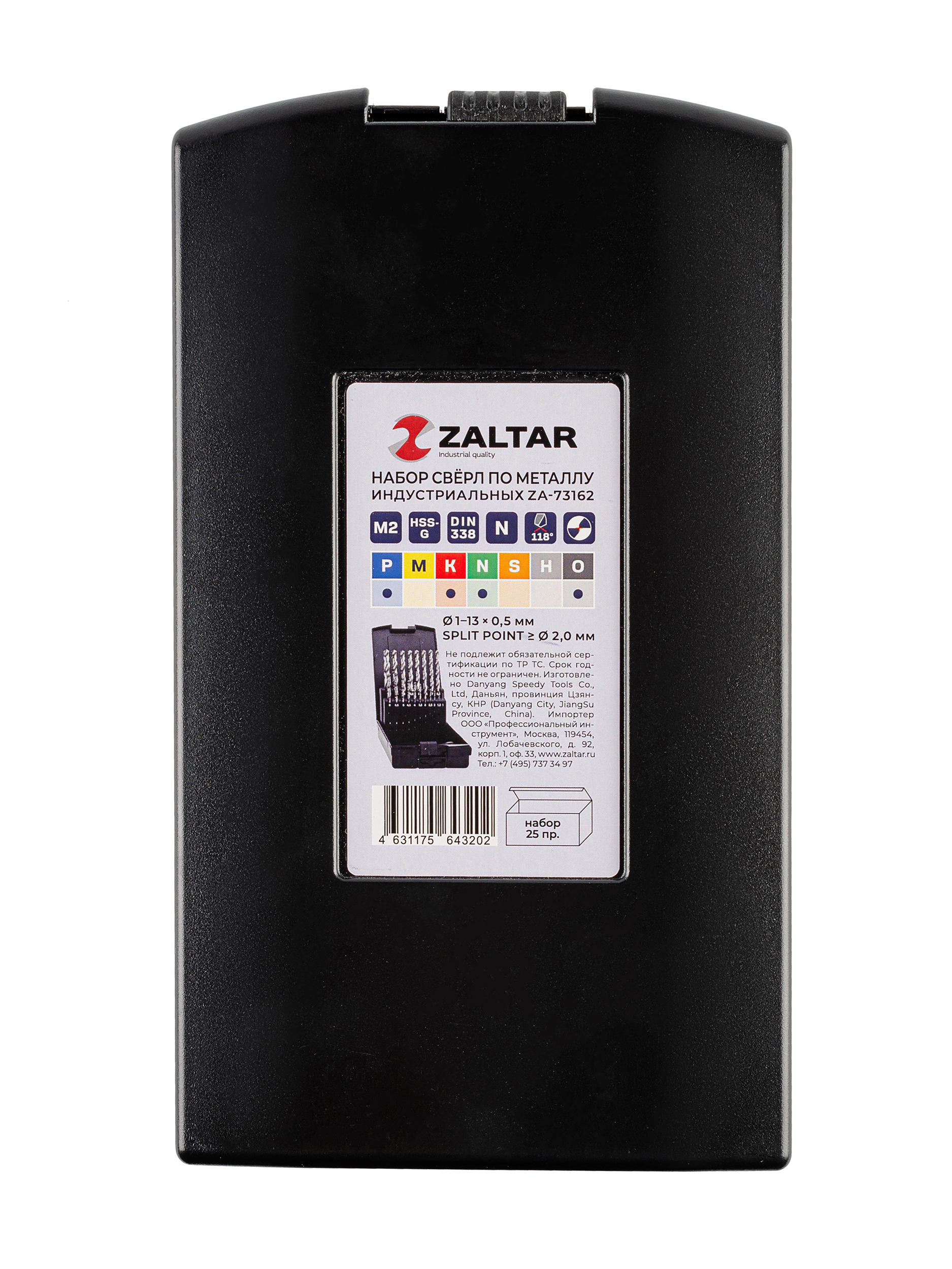 Набор свёрл по металлу, индустриальных, 25 пр.,O1.0-13.0 мм x 0.5, DIN 338, HSS-G, Тип N, 5xD (ZA-73162)