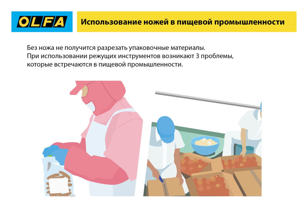 Трапециевидное лезвие SK-12, 17.5 мм, из нержавеющей стали, 10 шт OLFA OL-SKB-2S/10B