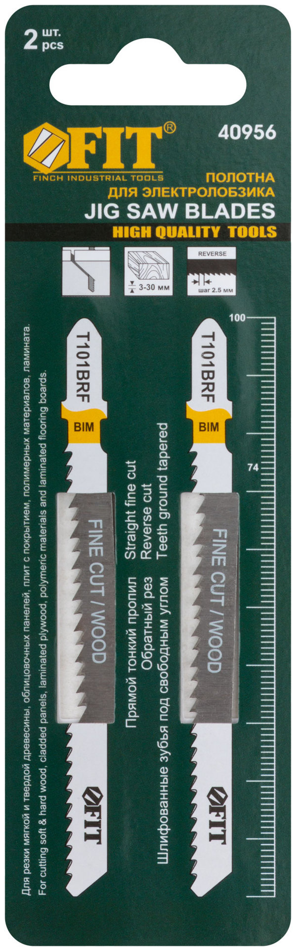 Полотна по дереву, Bimetal, шлифованные под свободным углом, реверс. зубья, 100/74/2,5 мм (T101BRF), 2 шт. (40956)