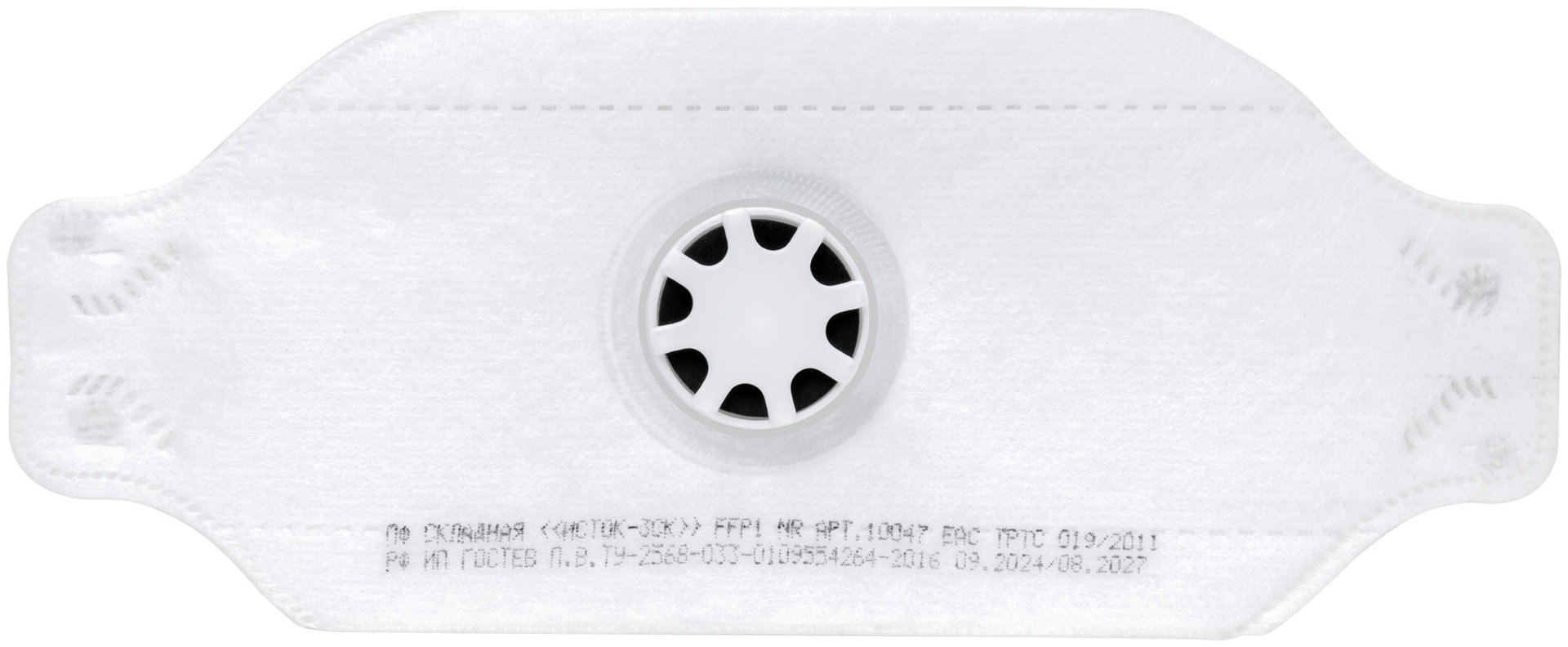 Полумаска фильтрующая, FFP1, складная (трехпанельная), 4-х слойная, с клапаном (12297)