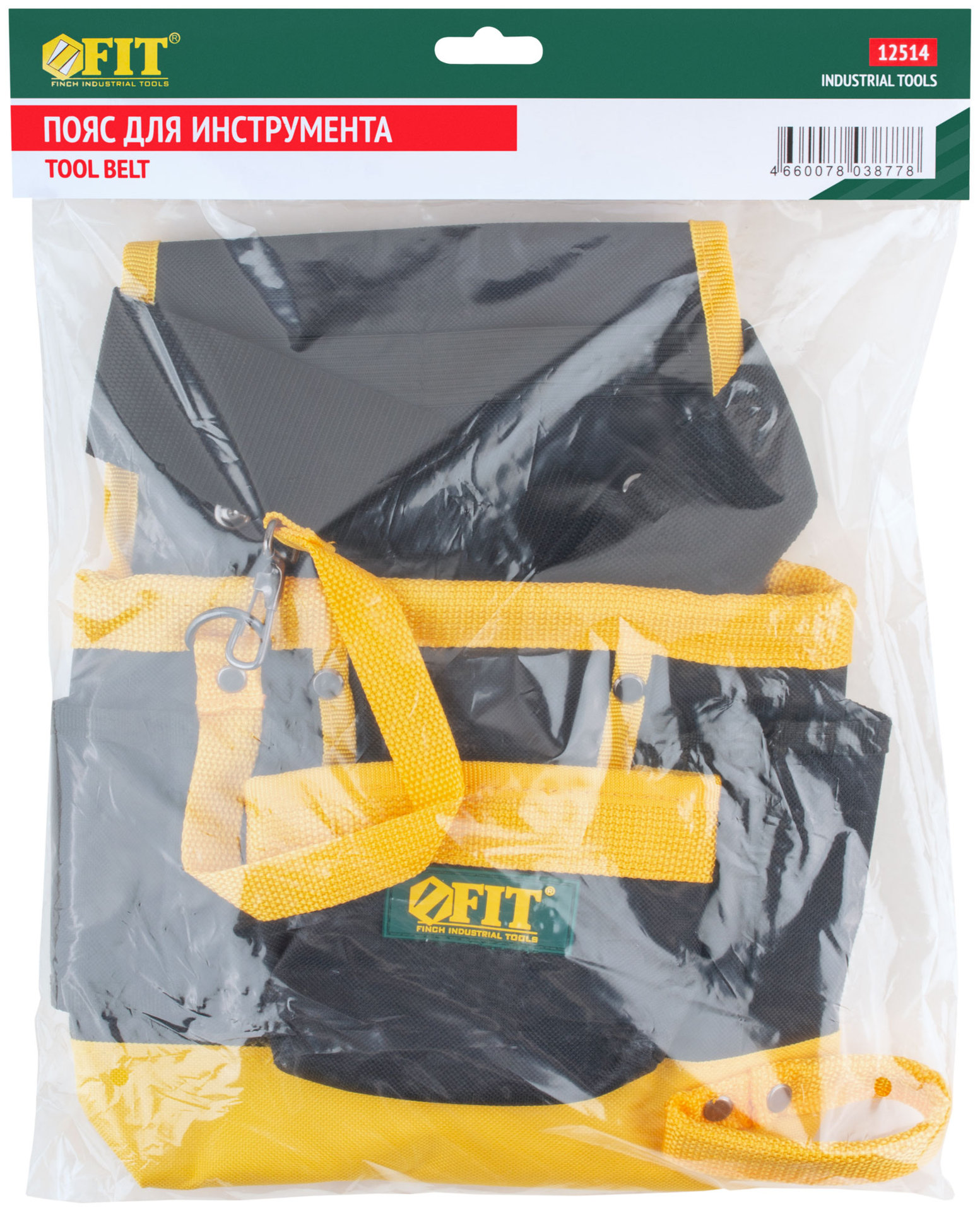 Пояс для инструмента одинарный, полиэстер, 7 отделений, 2 петли для инструмента