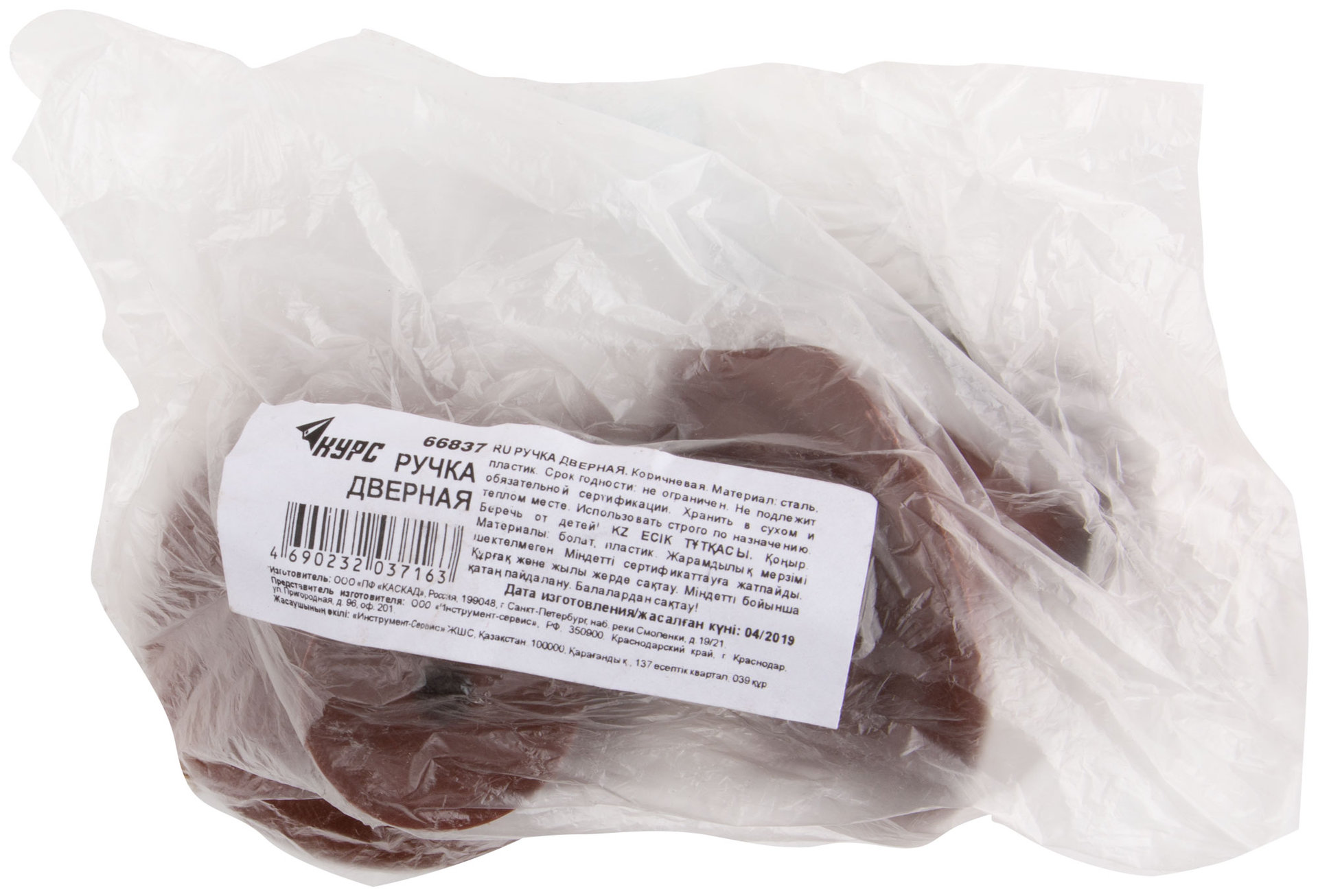 Ручка-кнопка дверная пластиковая коричневая (66837)