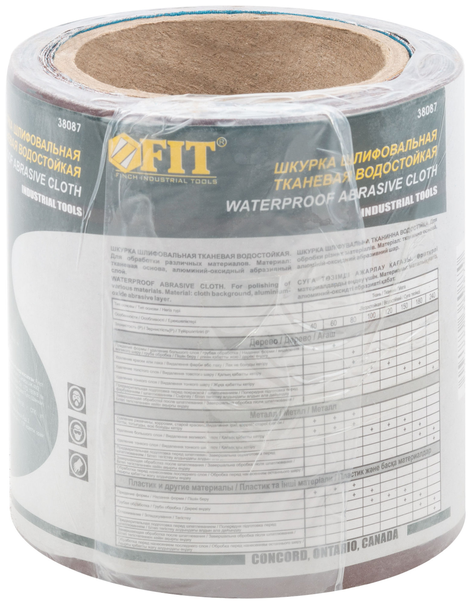 Рулон шлифовальный мини на тканевой основе, алюминий-оксидный абразивный слой 115 мм х 5 м, Р 150 (38087)