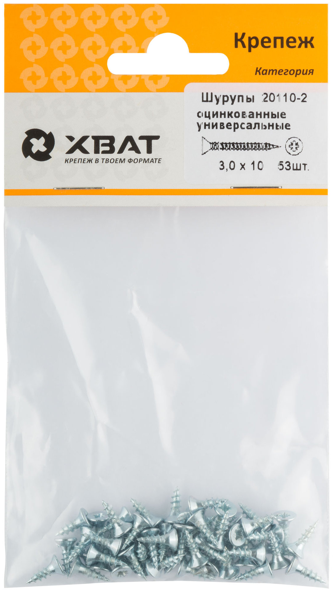 Шурупы оцинкованные, универсальные 3 х 10 (фасовка 53 шт) (20110-2)