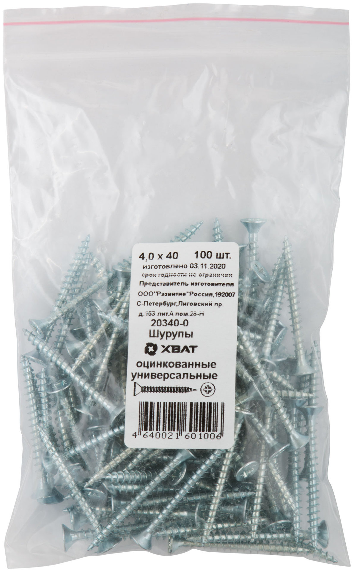 Шурупы оцинкованные, универсальные 4 х 40 100 шт Фасовка (20340-0)
